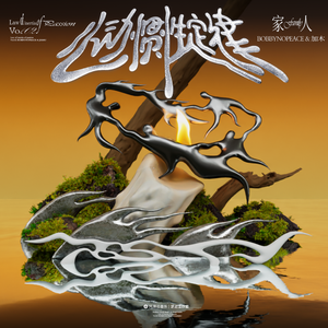 打光屁股从白到红高清视频
